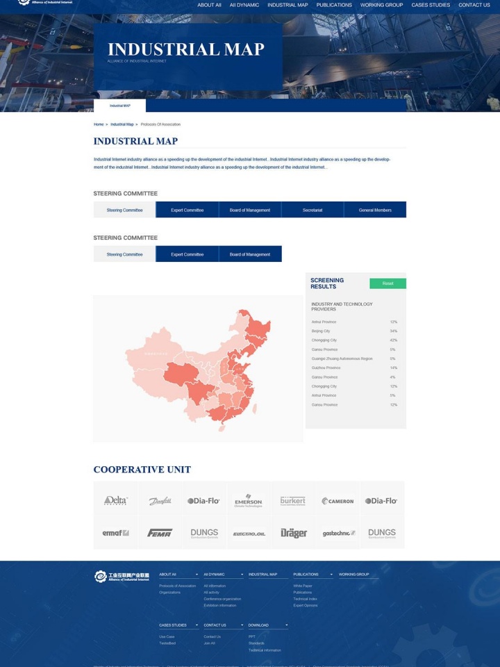 海南鑫瑞鴻廢舊物資回收有限公司